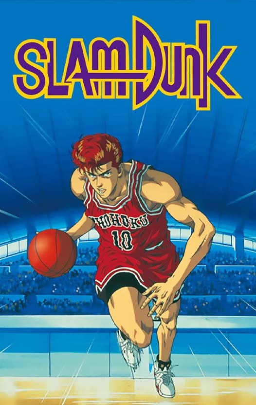 Slam Dunk manga online